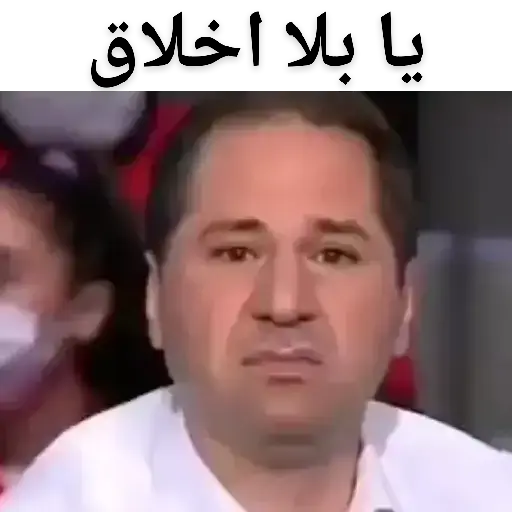 Bala akhla2