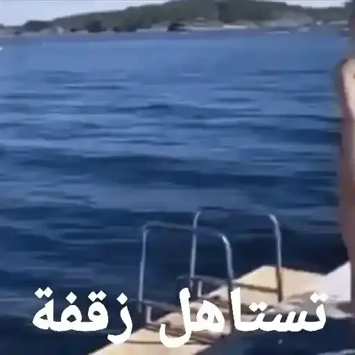 You deserve a splash