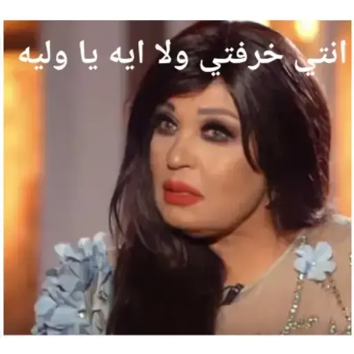 Drama Queen Alert!