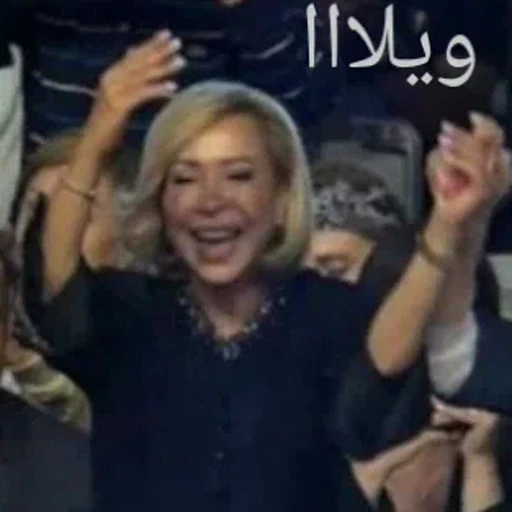 W yalla